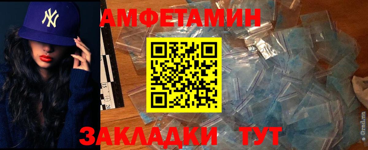 АМФ 98% Оренбург