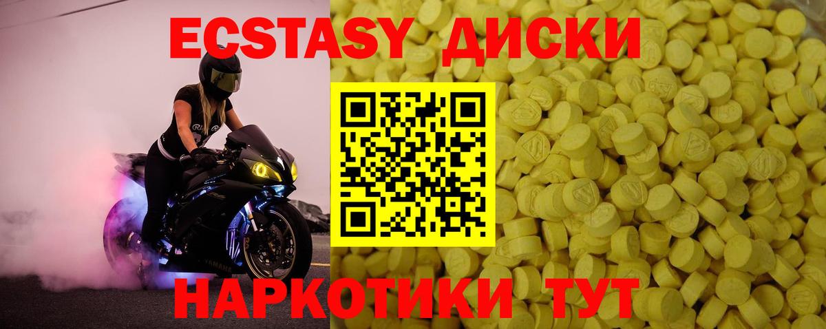 Ecstasy Philipp Plein Оренбург