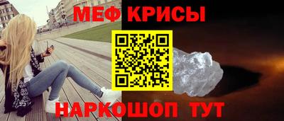эйфоретик Северобайкальск