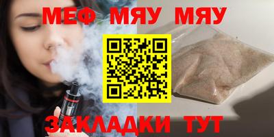 прущий лед Рыбинск