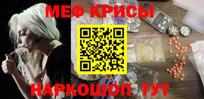 скорость mdpv Рязань
