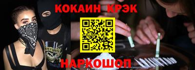 герыч Севастополь