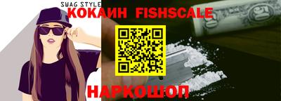 герыч Севастополь