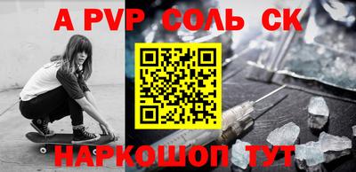 скорость mdpv Рязань