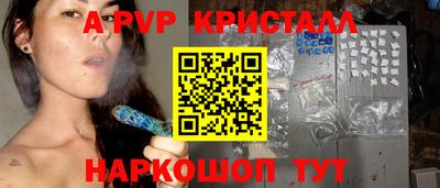 скорость mdpv Рязань