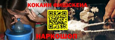 эйфоретик Северобайкальск