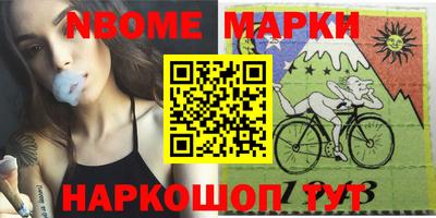 прущий лед Рыбинск
