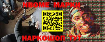 прущий лед Рыбинск