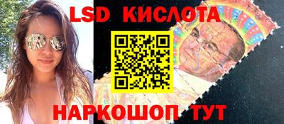 прущий лед Рыбинск