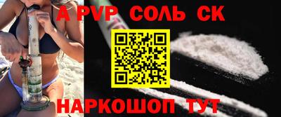 скорость mdpv Рязань