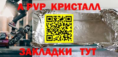 герыч Севастополь