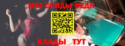 скорость mdpv Рязань
