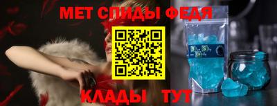 прущий лед Рыбинск