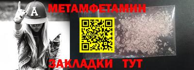 скорость mdpv Рязань