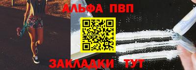 прущий лед Рыбинск
