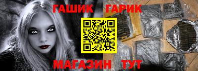 эйфоретик Северобайкальск