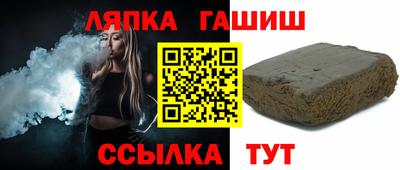 прущий лед Рыбинск