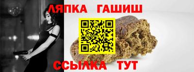 прущий лед Рыбинск