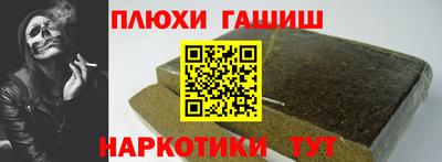 герыч Севастополь
