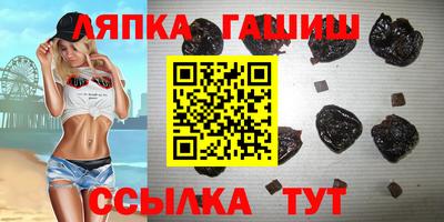 прущий лед Рыбинск