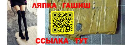 прущий лед Рыбинск