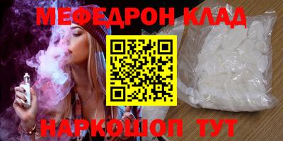 скорость mdpv Рязань