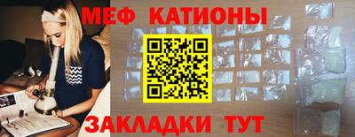 скорость mdpv Рязань