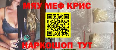 прущий лед Рыбинск