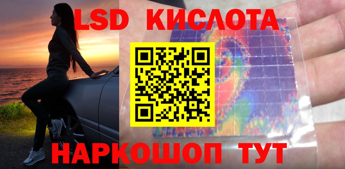LSD-25 экстази ecstasy  ЛСД экстази ecstasy    ONION  Оренбург  Вход с VPN 
