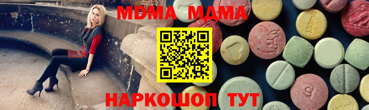 Марихуана  Оренбург  Меф кристаллы  COCAIN  ЭКСТАЗИ  Гашиш  Вход с VPN 