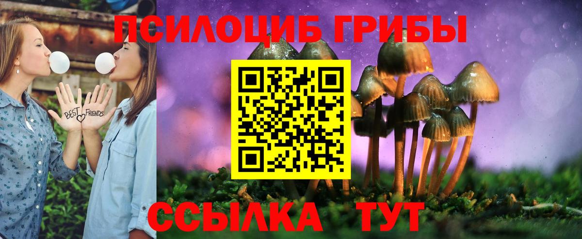 Alpha PVP Оренбург